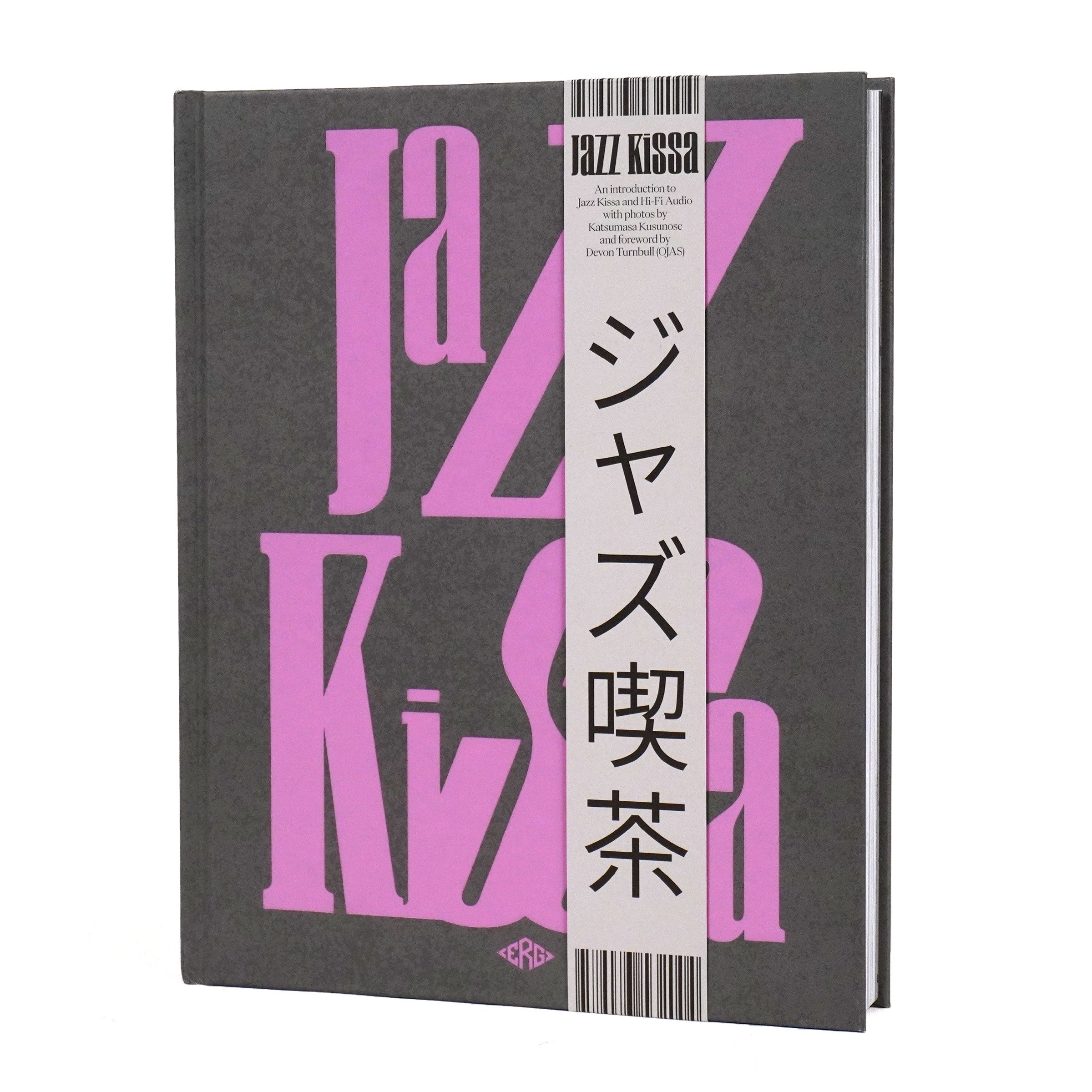 JAKARTA records 7枚セット ta-ku s.fidelity Jazz Kissa: The Soul Of Japanese Listening Culture Hardcover Book
