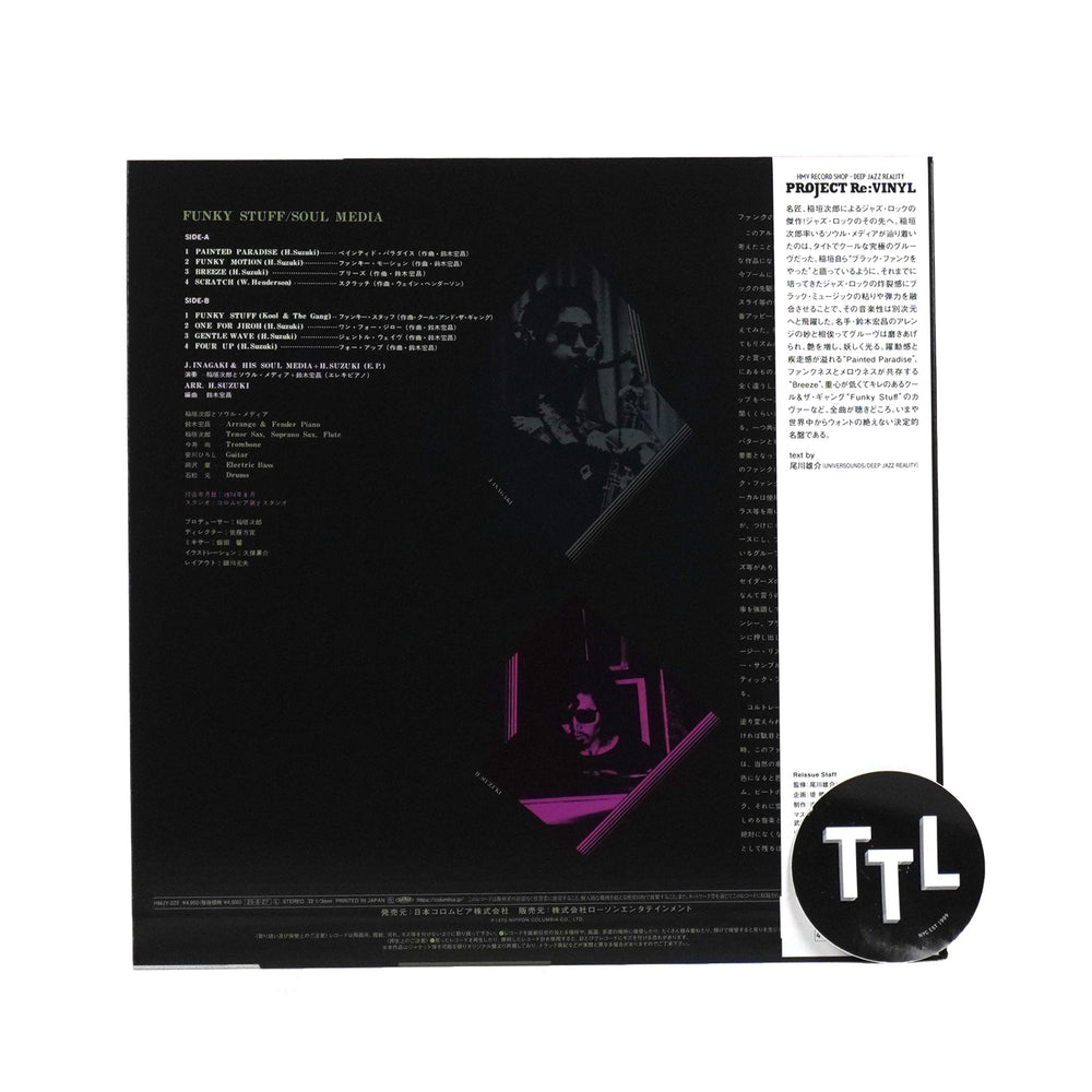 Soul Media Painted Paradise / Breeze Jiro Inagaki & Soul
