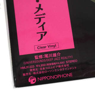 Jiro Inagaki & Soul Media: Funky Stuff (Japan Import, Clear Colored Vinyl) Vinyl LP 