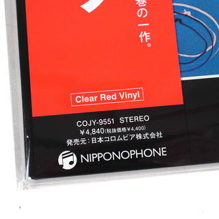 Jiro Inagaki & Soul Media: Head Rock (Red Colored Vinyl) Vinyl LP 