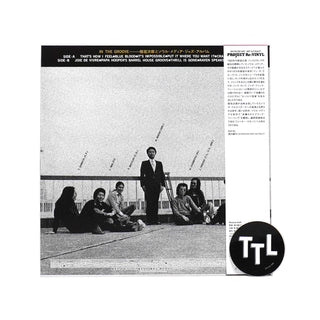 Jiro Inagaki & Soul Media: In The Groove (Japan Import, Yellow Colored Vinyl) Vinyl LP