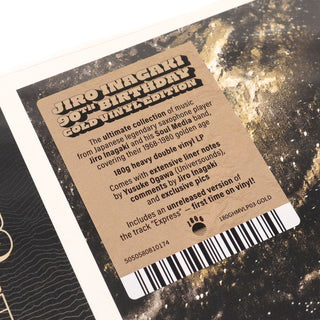 Jiro Inagaki: WaJazz Legends - Jiro Inagaki Selected By Yusuke Ogawa (180g, Colored Vinyl) Vinyl 2LP