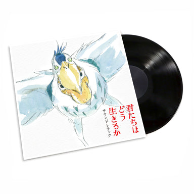 Joe Hisaishi: The Boy And The Heron Soundtrack (Japan Import) Vinyl 2LP
