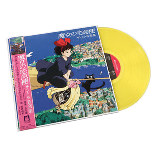 Joe Hisaishi: Kiki's Delivery Service - Soundtrack Music Collection (Colored Vinyl) Vinyl LP