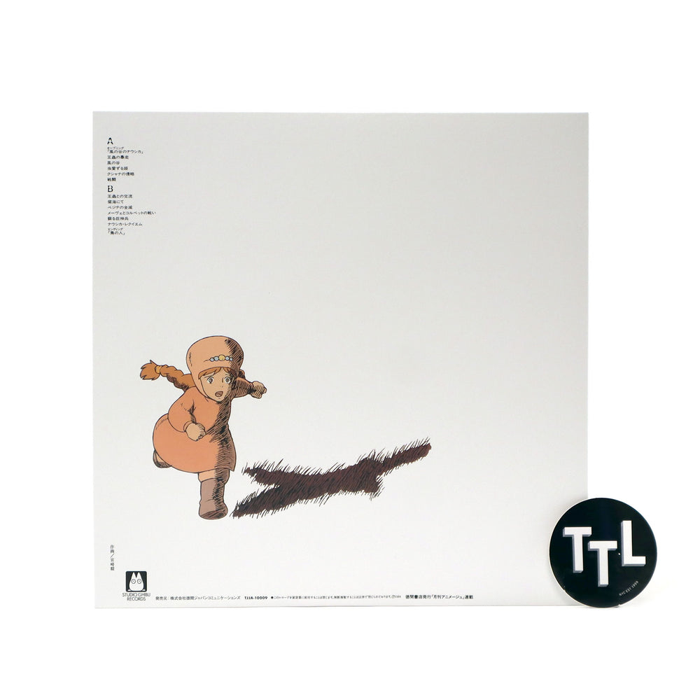 Joe Hisaishi: Nausicaa Of The Valley Of Wind - Soundtrack (Colored Vinyl) Vinyl LPJoe Hisaishi: Nausicaa Of The Valley Of Wind - Soundtrack (Colored Vinyl) Vinyl LP