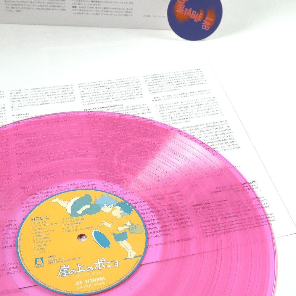 Joe Hisaishi: Ponyo On The Cliff By The Sea - Soundtrack (Colored Vinyl) Vinyl 2LP
