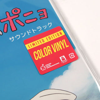 Joe Hisaishi: Ponyo On The Cliff By The Sea - Soundtrack (Colored Vinyl) Vinyl 2LP