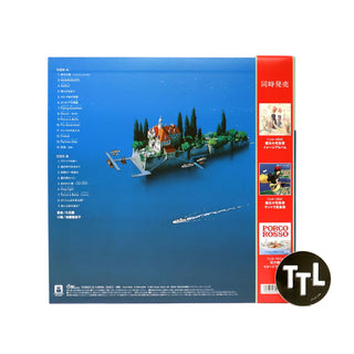 Joe Hisaishi: Porco Rosso - Soundtrack (Colored Vinyl) Vinyl LP