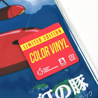 Joe Hisaishi: Porco Rosso - Soundtrack (Colored Vinyl) Vinyl LP