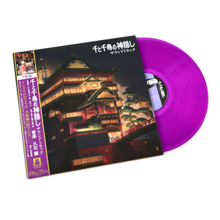 Joe Hisaishi: Spirited Away - Soundtrack (Colored Vinyl) Vinyl 2LP