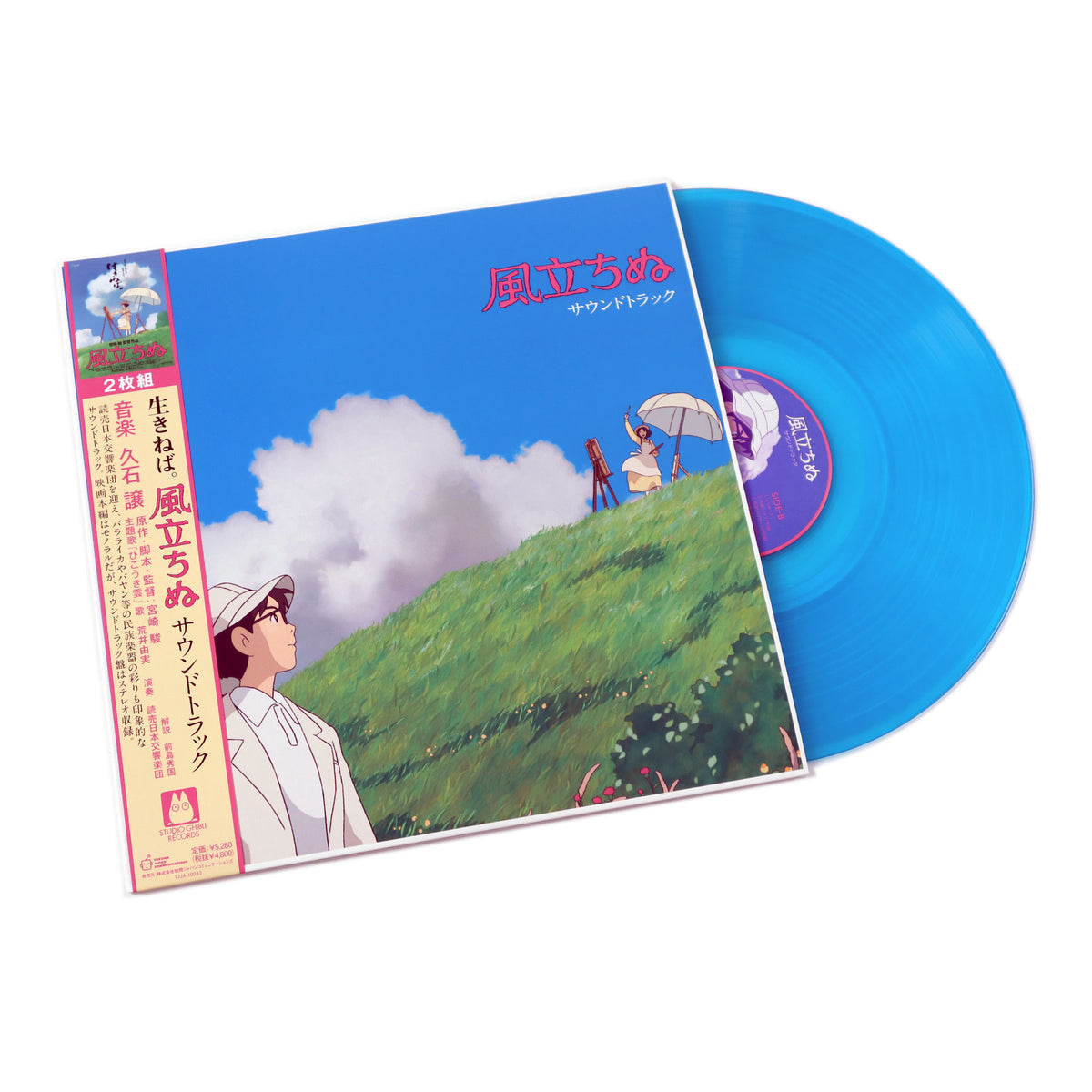 Studio Ghibli Colored Vinyl OSTs Restock