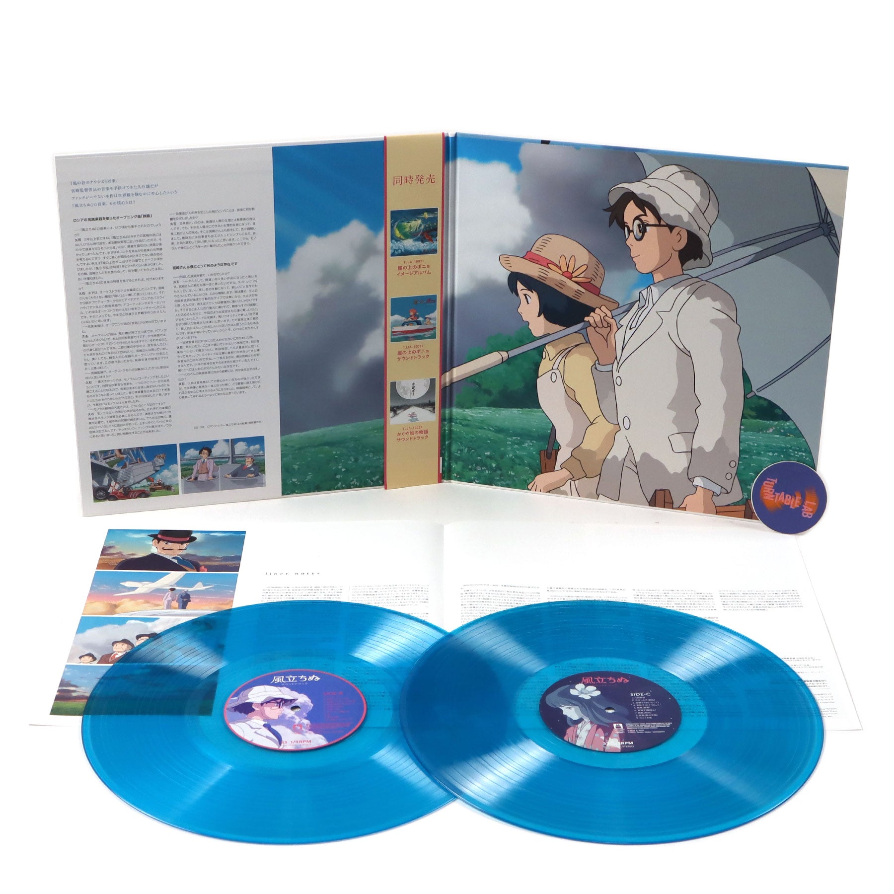 Wind Rises Casing The Wind Rises Vinyl