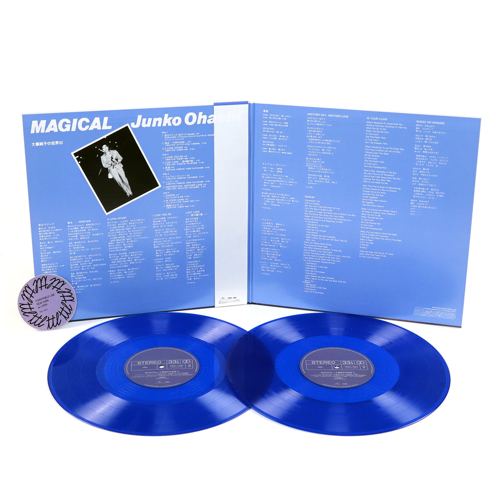Junko Ohashi: Magical (Japan Import, Colored Vinyl) Vinyl 2LP