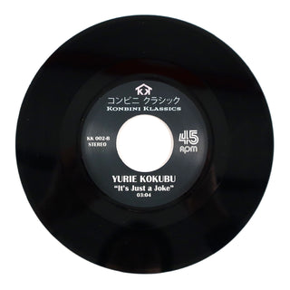 Junko Yagami: Bay City (Konbini Klassics Vol.2) Vinyl 7"