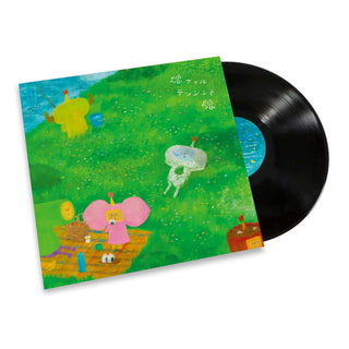 Katamari Damacy: Katamari Damacy Soundtrack Vinyl 2LP