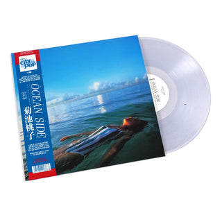 Momoko Kikuchi: Ocean Side (Colored Vinyl) Vinyl LP