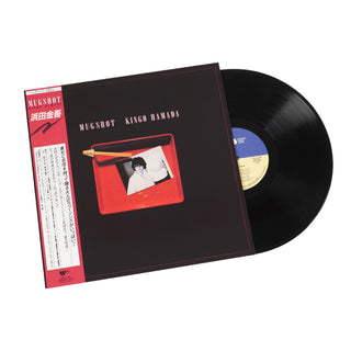 Kingo Hamada: Mugshot (Japan Import) Vinyl LP