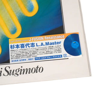 Kiyoshi Sugimoto: L.A. Master (Colored Vinyl) Vinyl LP