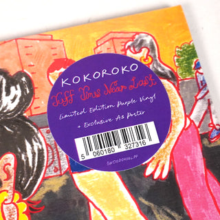 Kokoroko: Tuff Times Never Last (Indie Exclusive Colored Vinyl) Vinyl LP
