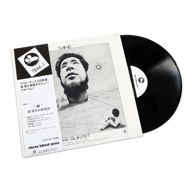 Kosuke Mine Quintet: Mine (Japan Import) Vinyl LP