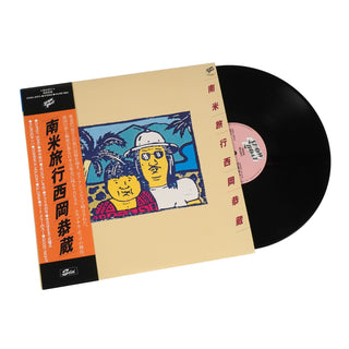 Kyozo Nishioka: Nanbei Ryokou (Japan Import) Vinyl LP