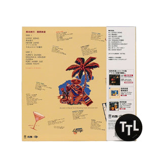Kyozo Nishioka: Nanbei Ryokou (Japan Import) Vinyl LP