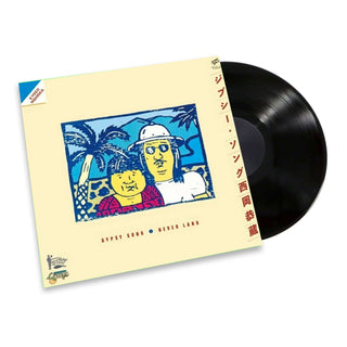 Kyozo Nishioka: Nanbei Ryokou (Japan Import) Vinyl LP