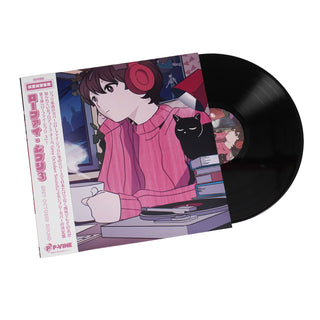 Grey October Sound: Lo-Fi Ghibli 3 (Japan Import) Vinyl LP