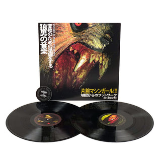 Machine Girl: WLFGRL Vinyl 2LP