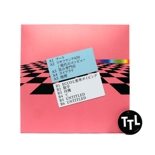 Macintosh Plus: Floral Shoppe (EU Pressing) Vinyl LP