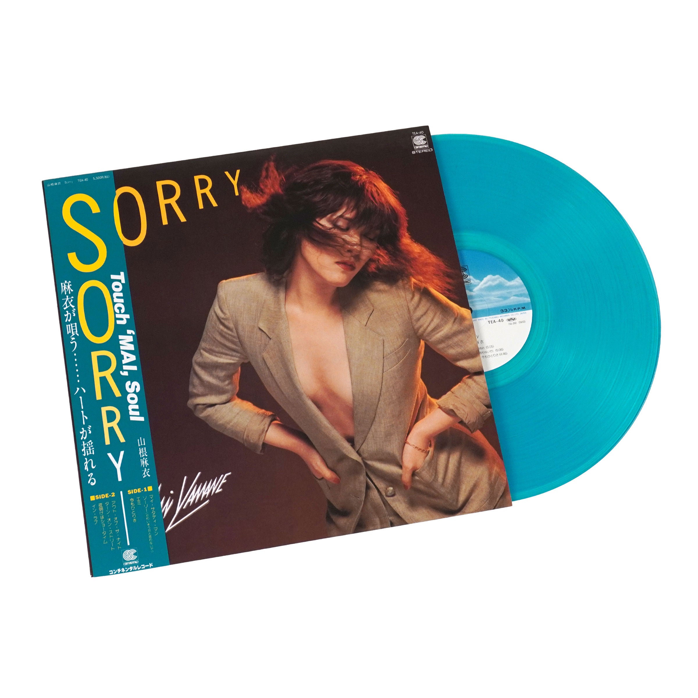 Mai Yamane: Sorry (Japan Import, Colored Vinyl) Vinyl LP