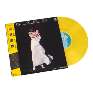 Mai Yamane: Tasogare (Japan Import, Colored Vinyl) Vinyl LP