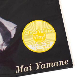Mai Yamane: Tasogare (Japan Import, Colored Vinyl) Vinyl LP