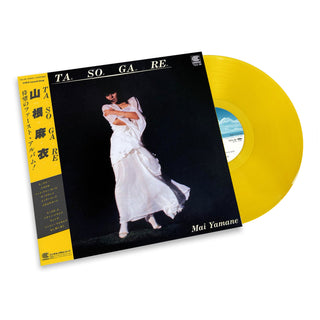 Mai Yamane: Tasogare (Japan Import, Colored Vinyl) Vinyl LP