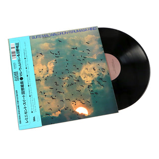 Mal Waldron: Reminicent Suite Vinyl LP