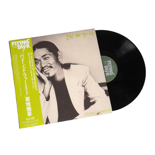Masabumi Kikuchi: But Not For Me (Japan Import) Vinyl LP