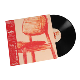 Masahiro Sugaya: Music From Alejo (Import) Vinyl LP