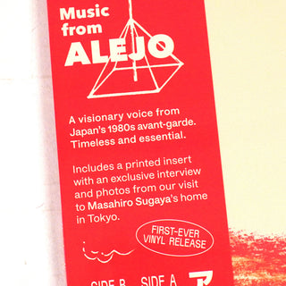 Masahiro Sugaya: Music From Alejo (Import) Vinyl LP
