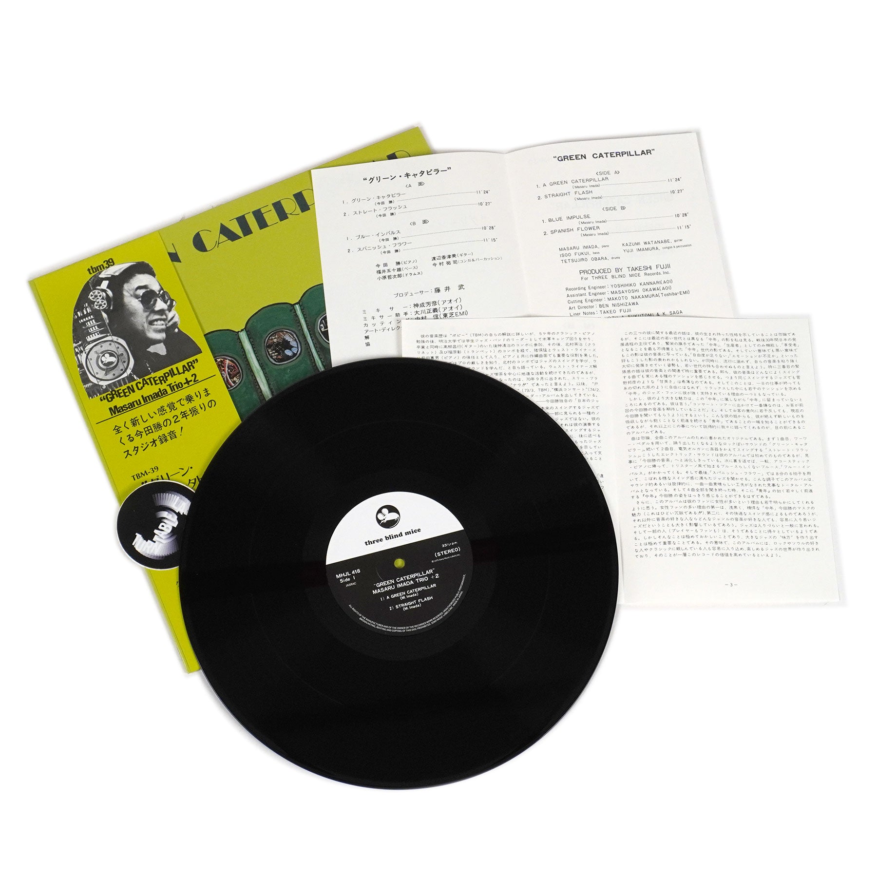 Masaru Imada Trio: Green Caterpillar (Japan Import) Vinyl LP