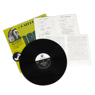 Masaru Imada Trio: Green Caterpillar (Japan Import) Vinyl LP