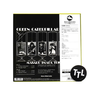 Masaru Imada Trio: Green Caterpillar (Japan Import) Vinyl LP