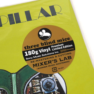 Masaru Imada Trio: Green Caterpillar (Japan Import) Vinyl LP