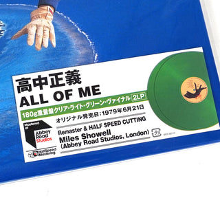 Masayoshi Takanaka: All Of Me (Colored Vinyl, Japan Import) Vinyl 2LP