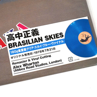 Masayoshi Takanaka: Brasilian Skies (Colored Vinyl, Japan Import) Vinyl LP