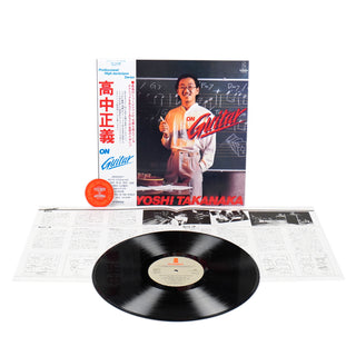 Masayoshi Takanaka: On Guitar (Japan Import) Vinyl LP