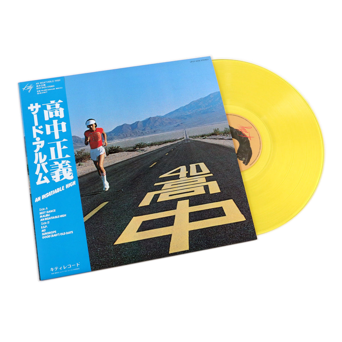 Universal UPJY9435 Masayoshi Takanaka An Insatiable High LP Vinyl Record