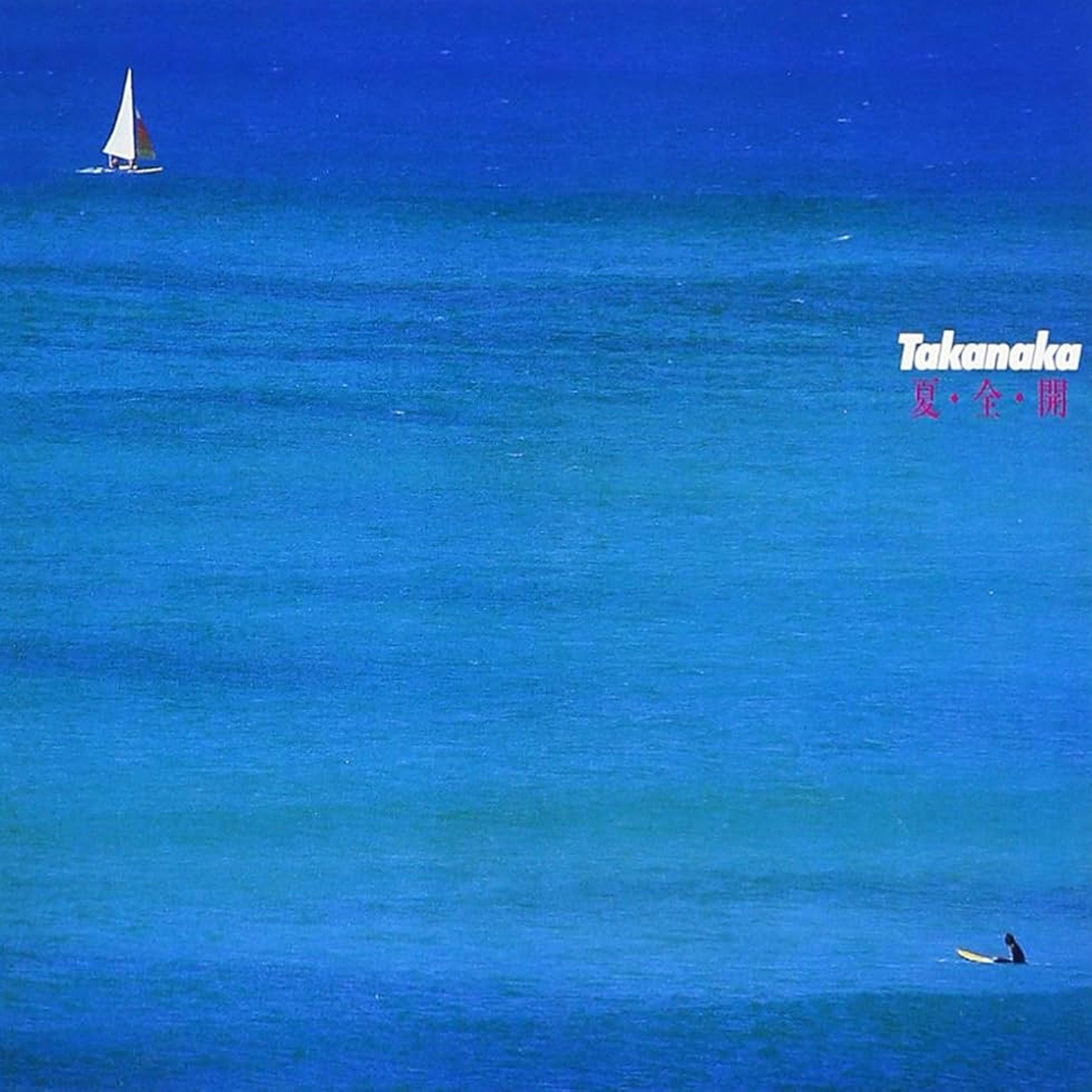 Masayoshi Takanaka: Natsu - Zen - Kai (Colored Vinyl) Vinyl LP