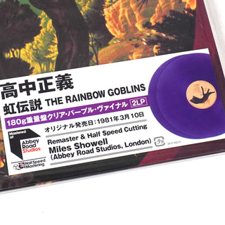 Masayoshi Takanaka: The Rainbow Goblins (Japan Import, Colored Vinyl) Vinyl 2LP 