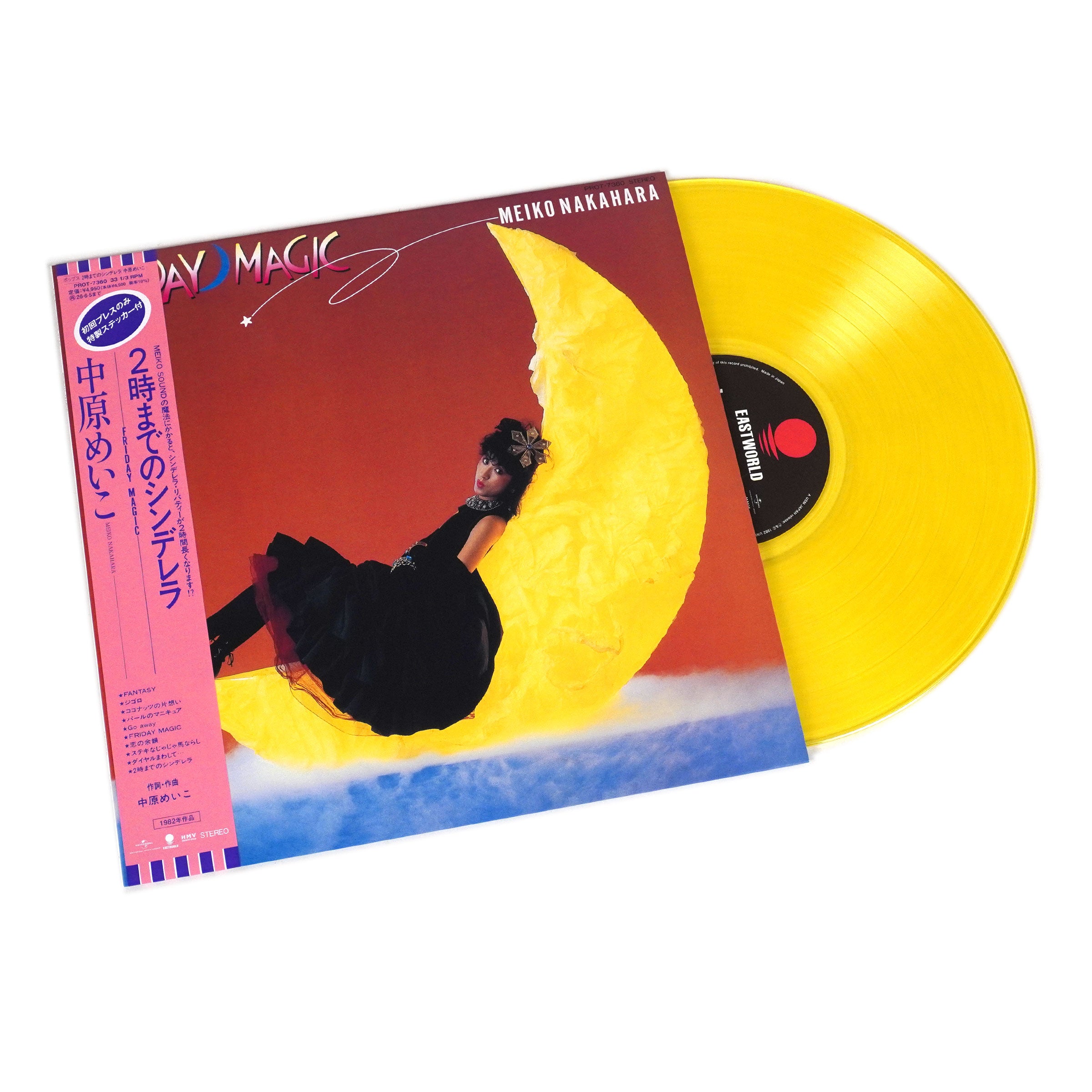 Meiko Nakahara: Friday Magic (Japan Import, Colored Vinyl) Vinyl