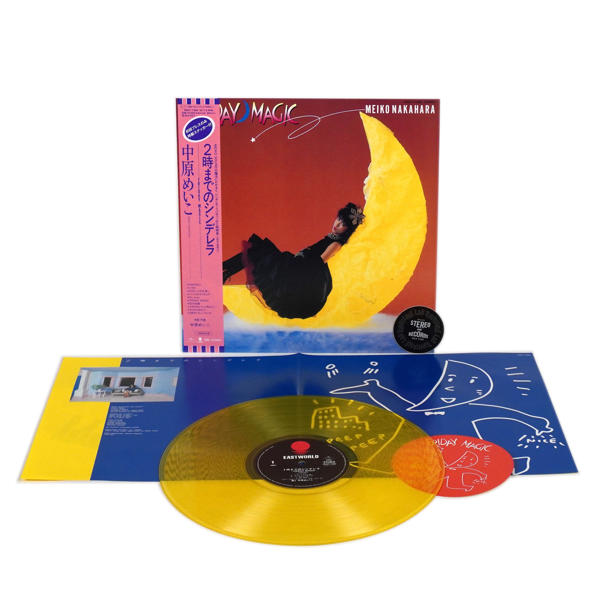 Meiko Nakahara: Friday Magic (Japan Import, Colored Vinyl) Vinyl